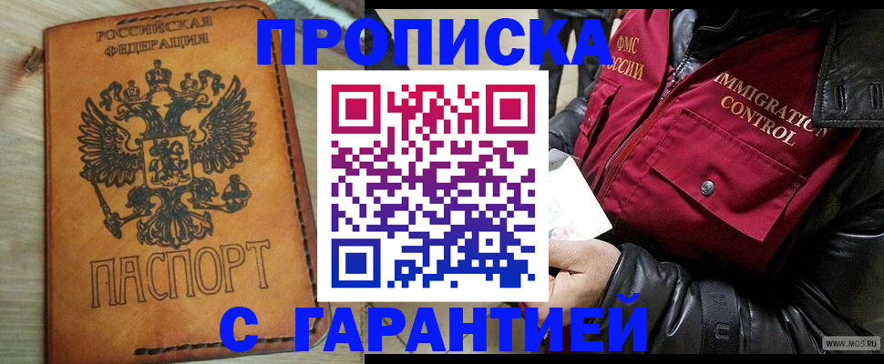 найти адрес прописки в Малой Вишере