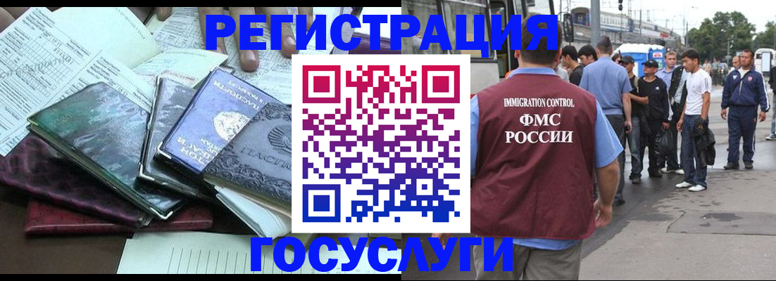 регистрация для дет. сада в Малой Вишере